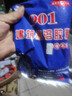 901建筑速溶膠粉防水多功能高粘度粘貼丙綸布801水泥膩子拉毛干粉 901（一包） 曬單實(shí)拍圖