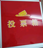 金隆興 （Glosen） 投票箱意見箱選舉箱鋁合金加厚加粗大容量會(huì)議投票 需要組裝 【六倉(cāng)快速送達(dá)】B095 高38CM背面帶鎖整扇門 曬單實(shí)拍圖
