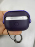 兜兜格新款潮牌適用airpodspro3/2保護套磨砂蘋(píng)果耳機套u(yù)sb-c防摔Airpods4/3藍牙type-c盒ipods潮硅膠殼 【紫】鎖扣不掉蓋可當手機支架 蘋(píng)果 Airpods四代 曬單實(shí)拍圖
