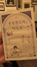 歲月忽已晚，燈火要人歸（插畫版）豐子愷 名家散文集 曬單實(shí)拍圖
