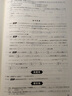 【自營正品】高考真題卷2025五年數(shù)學(xué)物理化學(xué)語文英語高考真題套卷匯編超詳解新高考全國通用2020-2024年近5年高考真題天一樂考卷高中總復(fù)習(xí)試卷套卷高三復(fù)習(xí)資料模擬試題專遞官方旗艦店 數(shù)學(xué)【5年真 曬單實拍圖