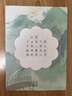 六品堂硬筆書法練習用紙作品紙a4比賽專用紙中國風小學生書寫古詩米字格田字格書法字帖鋼筆練字本楷書 【升級加厚】100張【20款田字格】 曬單實拍圖