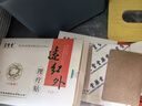皇圣堂 遠(yuǎn)紅外理療貼穴位貼敷頸椎腰藥肩周炎關(guān)節(jié)痛輔助治療貼膏皇聖堂 買3發(fā)5】實(shí)發(fā)5盒，共30貼 曬單實(shí)拍圖