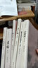中華經(jīng)典研習(xí)叢書 全六冊 弟子規(guī) 太上感應(yīng)篇 孝經(jīng) 女論語 朱子治家格言 了凡四訓(xùn) 傳統(tǒng)文化書籍 曬單實拍圖
