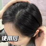 胖東來【洗完自然黑】新疆烏斯曼草洗發(fā)皂何首烏側(cè)柏葉中藥手工烏發(fā)皂y 第2瓶半價(jià)【基礎(chǔ)裝】 曬單實(shí)拍圖