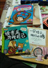 從零開始學(xué)英語(yǔ)：音標(biāo)與語(yǔ)音語(yǔ)調(diào)一本通 曬單實(shí)拍圖