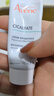 雅漾（Avene） 大白霜 Cica霜倍護霜補水保濕舒緩泛紅敏感肌乳液面霜  送禮禮物 倍護霜15ml*2 曬單實拍圖