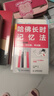 哈佛長時記憶法 快速打造你的學習腦 記憶腦 考試腦（人郵普華出品） 曬單實拍圖
