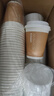 盈喜客一次性咖啡杯子豆?jié){奶茶杯商用加厚防燙熱飲外賣紙杯帶蓋定制logo 印象此刻【400ml】100只 帶白蓋 曬單實(shí)拍圖