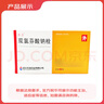 [靜青] 雙氯芬酸鈉栓 50mg*10枚/盒 1盒裝 曬單實(shí)拍圖