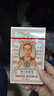 【香港直郵 原裝正貨】星洲藥業(yè)  星洲活絡(luò)油萬應(yīng)止痛膏 舒筋活血跌打損傷風(fēng)濕骨痛 南洋星加坡 星洲羅仁槐生力油 25ml/瓶 曬單實(shí)拍圖