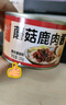 東鰲鹿鹿肉醬150g 一罐 曬單實(shí)拍圖