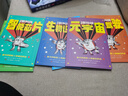 【京東正版】漫畫逆商思維 漫畫版反脆弱思維 漫畫新科技 漫畫新科技全6冊正版圖書樊登推薦 漫畫新科技全6冊正版圖書 漫畫新科技全6冊正版圖書京東 【抖音同款】漫畫新科技 全6冊 正版 曬單實拍圖