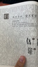 日本美術(shù)史 徐小虎著 廣西師范大學(xué)出版社  藝術(shù)史概況 新華正版書籍 曬單實拍圖