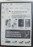 科大訊飛智能辦公本Air2pro電子書(shū)閱讀器8.2英寸墨水屏Air2電紙書(shū)筆記本 語(yǔ)音轉文字 平板電腦手寫(xiě)筆記本 Air2 Pro丨大象灰【送原裝筆芯+充電插頭】 曬單實(shí)拍圖