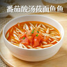 西貝莜面村 魚(yú)魚(yú)粗糧主食 速食面點(diǎn)生鮮 早餐食品 酸湯魚(yú)魚(yú)300g 曬單實(shí)拍圖