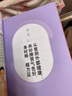 養(yǎng)好脾胃：消化好，病不找（精華升級(jí)版） 曬單實(shí)拍圖