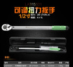 老A家用扭力扳手1/2預置式棘輪扳子汽修扭矩扳手28-210Nm LA315101 曬單實(shí)拍圖