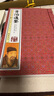 資治通鑒（套裝共6冊(cè) 國學(xué)典藏 線裝書系 典藏版） 曬單實(shí)拍圖
