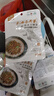 源外園 東海長(zhǎng)壽菜洞頭特產(chǎn)即食羊棲菜海大麥海草海藻(1包/100g) 8包 原味 曬單實(shí)拍圖