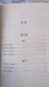 黃帝內(nèi)經(jīng) 全2冊 全本全注全譯 謙德國學(xué)文庫 靈樞素問 中國傳統(tǒng)醫(yī)學(xué)四大經(jīng)典著作之一 養(yǎng)生書籍 曬單實(shí)拍圖