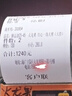 芯燁（XINYE）熱敏打印紙小票紙 收銀紙外賣(mài)58/80mm美團超市酒店餐飲后廚菜單商超醫院排號熱敏票據打印紙 80小票【12卷】80*50（單卷紙長(cháng)17米） 曬單實(shí)拍圖