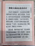 地藏經(jīng)注音版精裝硬面本楞嚴 妙法蓮華經(jīng)簡(jiǎn)體拼音大字  楞嚴經(jīng) 16K精裝【法華經(jīng)】 【單本】 曬單實(shí)拍圖