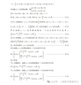 2026新版騰遠(yuǎn)高考題型數(shù)學(xué)英語語文物理化學(xué)生物地理歷史政治高考真題高考必刷題題型筆記全歸納高三一二三輪總復(fù)習(xí)資料高中教輔必刷題 26新版【化學(xué)選擇題】＞通用版 曬單實(shí)拍圖