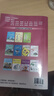 【廣州專(zhuān)用】2025秋星晨小學(xué)英語(yǔ)目標實(shí)施手冊三四五六年級上冊下冊廣州專(zhuān)版 教科版JK版 廣州地區專(zhuān)用 小學(xué)英語(yǔ)目標實(shí)施手冊 五年級下冊廣州專(zhuān)版 曬單實(shí)拍圖