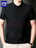 羅蒙（ROMON）短袖T恤商務(wù)中青年polo翻領(lǐng)半袖上衣冰絲速干保羅衫 曜石黑 3XL 曬單實(shí)拍圖