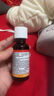 德國(guó)Hausmann天然鐵劑200ml  兒童補(bǔ)鐵 孕婦鐵劑 缺鐵貧血非Salus莎露斯 曬單實(shí)拍圖