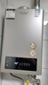 史密斯（A.O.SMITH）13/16升 燃氣熱水器 換熱器包8年 負壓燃燒更安全 精控恒溫 家用洗澡 天然氣 TM5 大水量防凍 JSQ26-TM5 曬單實拍圖