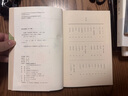 吃茶趣：中國名茶錄 楊多杰 生活書店 多聊茶 愛茶人講述茶文化 揭秘45款中國名茶，公開60件塵封資料 曬單實(shí)拍圖
