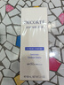 黛珂（Cosme Decorte）多重防曬霜 水潤養(yǎng)膚提亮膚色隔離紫外線SPF50+男女四季軍訓(xùn)通用 【新版舒潤型】60g 曬單實(shí)拍圖