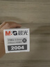晨光（M&G）優(yōu)品按動(dòng)中性替芯2004黑0.5mm子彈頭筆芯簽字筆替芯學(xué)生用考試碳素黑筆芯水性大容量20支 曬單實(shí)拍圖