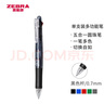 斑馬牌（ZEBRA）五合一多色筆（0.7mm四色圓珠筆+0.5mm自動鉛筆）黑藍紅綠學(xué)生商務(wù)辦公簽字筆B4SA1 黑色桿 曬單實拍圖