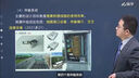 嗨學(xué)網(wǎng)2025通信與廣電一建教材網(wǎng)課 一級建造師通信實(shí)務(wù)視頻課程 楊鵬精講課件講義 歷年真題 習(xí)題庫 精講班【精講視頻+講義+題庫】 一建【通信實(shí)務(wù)單科】(楊鵬授課） 曬單實(shí)拍圖
