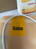 聯(lián)浦充電寶數(shù)據(jù)線移動電源手機充電線typec短款快充25cm電源線適用蘋果vivo小米華為榮耀oppo便攜充電 白色 安卓【梯形接口】充電正反 0.25m 曬單實拍圖