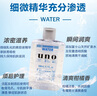 UNO吾諾男士爽膚水200ml控油補(bǔ)水保濕須后清爽收縮毛孔易吸收進(jìn)口 爽膚水200ML*2 曬單實(shí)拍圖