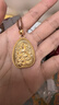六福珠寶福滿(mǎn)傳家足金普賢菩薩黃金吊墜頸繩 計價(jià) G08G0002DS 11.49克(含工費1494元) 曬單實(shí)拍圖