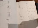陸羽茶經(jīng) 茶道書籍茶道入門茶藝書籍葉書籍 茶之書 中國茶經(jīng) 茶書籍大全 知識 茶道 茶經(jīng) 陸羽 正版 曬單實拍圖