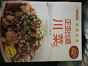 舌尖上的中國家常菜譜中國名菜烹飪書(shū)川菜粵菜湘菜炒菜煲湯酸菜魚(yú)東坡肉炸醬面中餐菜譜書(shū)籍 美食自己在家做：正宗過(guò)癮川菜 定價(jià)68 曬單實(shí)拍圖
