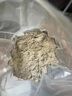 老中醫(yī)舒顏修護(hù)面膜粉350g 老牌子 祛痘面膜粉 淡化痘印 修護(hù)皮膚 祛痘面膜粉 350g 曬單實(shí)拍圖
