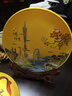 雅瑯晶廣東深圳東莞嶺南海南城市特色文創(chuàng)紀(jì)念品擺件工藝品創(chuàng)意禮品開業(yè) 廣州印象掐絲手繪盤-255MM直徑 曬單實拍圖