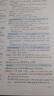 【官方直營(yíng)】2026新版紅寶書考研英語詞匯26 現(xiàn)貨送單詞本  2026考研英語一英語二 歷年真題英語單詞書紅寶石搭黃皮書 田靜句句真研 【現(xiàn)貨速發(fā)】2026考研英語紅寶書詞匯 曬單實(shí)拍圖