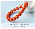 紀梵蒂 GEFIODEY涼山天然南紅瑪瑙手串滿(mǎn)色滿(mǎn)肉柿子紅手鏈女高檔本命年生日送禮物 【精品級柿子紅】-10mm假一賠十 曬單實(shí)拍圖