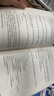 初中級審計師2025教材配套輔導復習指南 審計理論與實務(wù)+審計相關(guān)基礎(chǔ)知識 官方正版審計師考試用書 可搭配歷年真題模擬試卷必刷金題練習題 曬單實拍圖