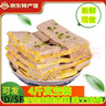 舉水人家湖北黃岡特產(chǎn)麻城白果牛肉糕純手工魚(yú)丸魚(yú)糕魚(yú)餅火鍋食材現做現發(fā) 2斤肉糕 曬單實(shí)拍圖