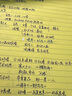 凱薩(KAISA)A3/50張黃色拍紙本大筆記本橫線刷題本大學(xué)生考研思維導(dǎo)圖本子 曬單實(shí)拍圖