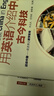 2024新版全套7本用英語介紹中國經典誦讀+地理人文+傳統(tǒng)文化+美食+高頻100話題+中國名人+古今科技雙語讀物中英雙語閱讀書籍贈音頻 曬單實拍圖